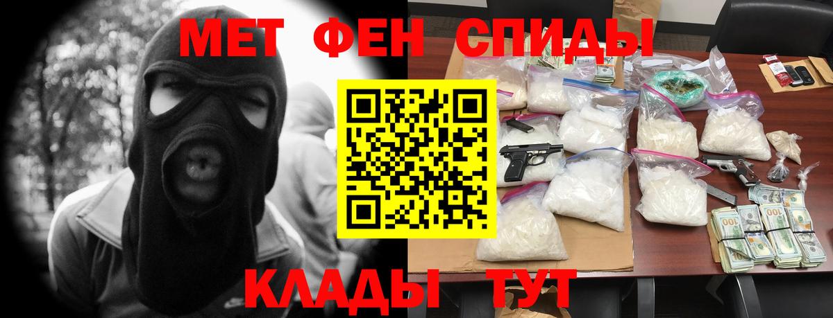 мориарти клад  АМФЕТАМИН  Вход с VPN  Амфетамин 98%  АМФЕТАМИН  Урай 