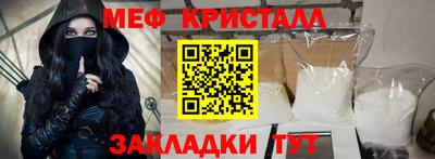 СК Будённовск