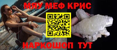 СК Будённовск