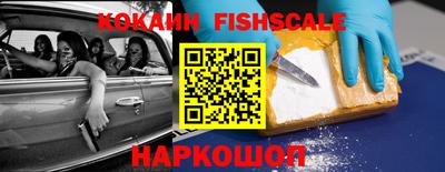 СК Будённовск