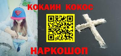 СК Будённовск