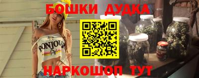 СК Будённовск