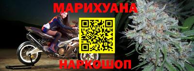 дистиллят марихуана Бузулук