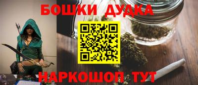 дистиллят марихуана Бузулук
