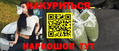 дистиллят марихуана Бузулук