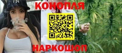 дистиллят марихуана Бузулук