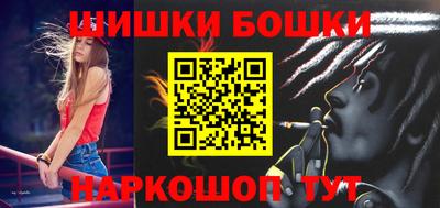 дистиллят марихуана Бузулук