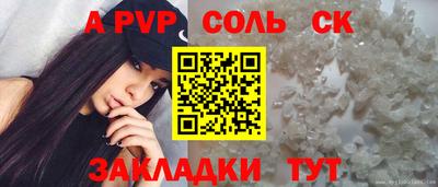 СК Будённовск