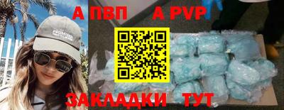СК Будённовск