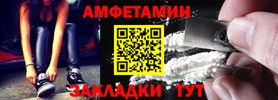 СК Будённовск