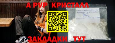 СК Будённовск