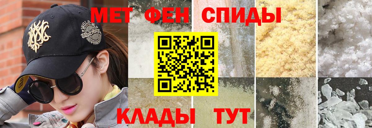 Первитин Methamphetamine  Первитин  Урай  Вход с VPN 