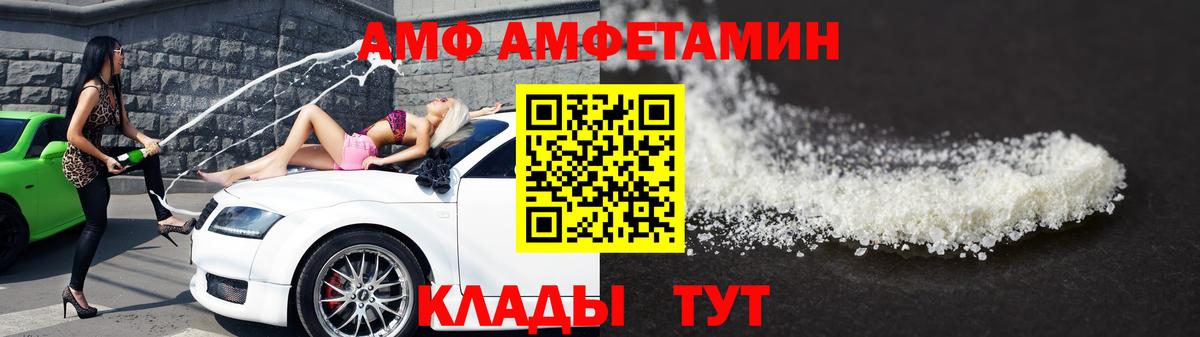 МЕТАМФЕТАМИН винт Урай
