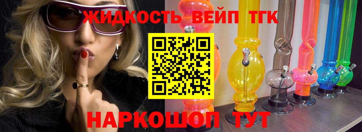 Дистиллят ТГК концентрат Урай