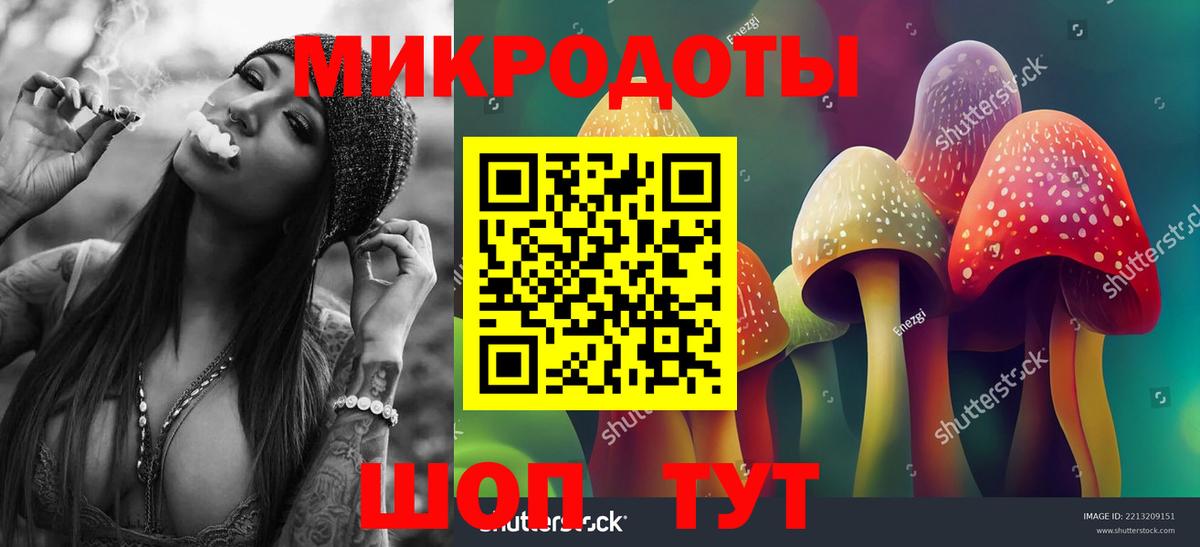 Урай  Галлюциногенные грибы MAGIC MUSHROOMS  Вход с VPN 