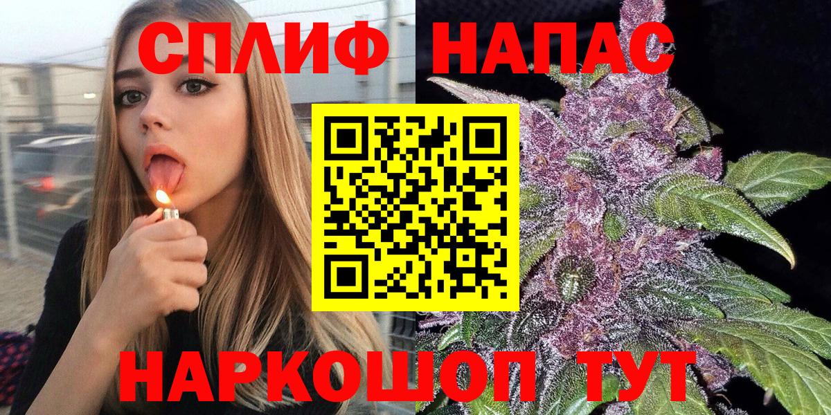 Бошки марихуана семена  Бошки Шишки Bruce Banner  Бошки Шишки LSD WEED  Урай  Вход с VPN 